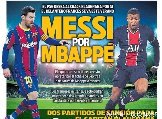 球队逼抢节奏像风暴一样（球队逼抢如狂风骤雨）