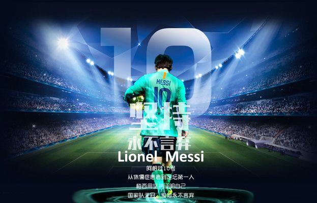 马卡：黄潜有意帕尔特伊，后者目前正面临英国检方指控